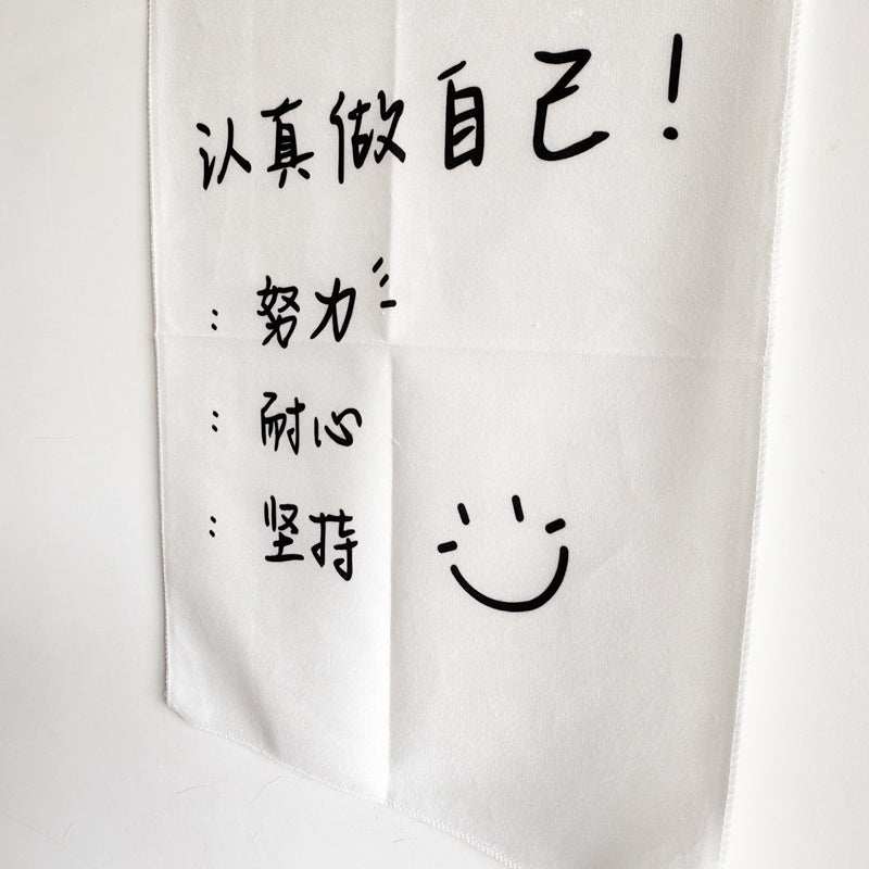 Wall Decoration Inspirational Cloth