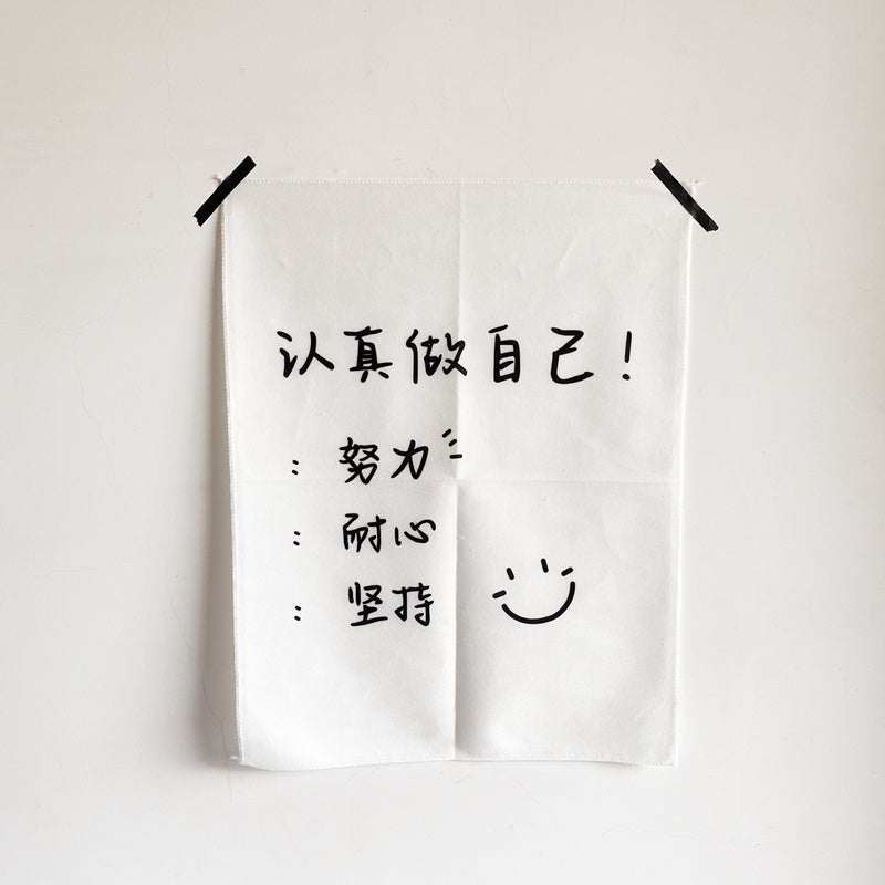 Wall Decoration Inspirational Cloth