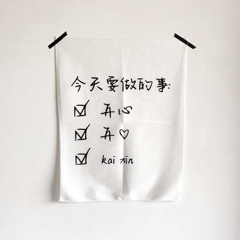 Wall Decoration Inspirational Cloth